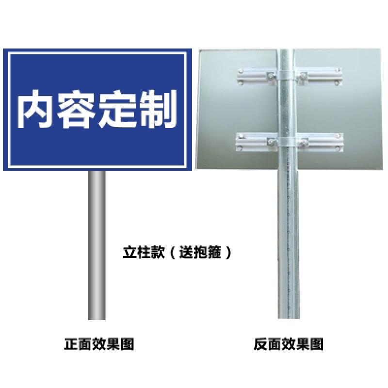 道路安全指示牌 定制、應(yīng)用與重要性