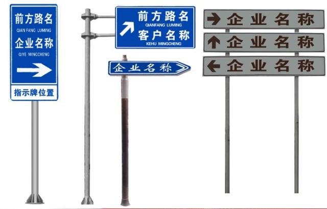 道路交通標(biāo)志桿與標(biāo)志線設(shè)計中存在的問題及優(yōu)化建議