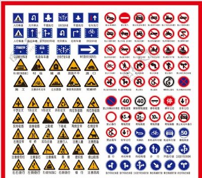 交通標示與石油設(shè)備 安全運營的雙重保障