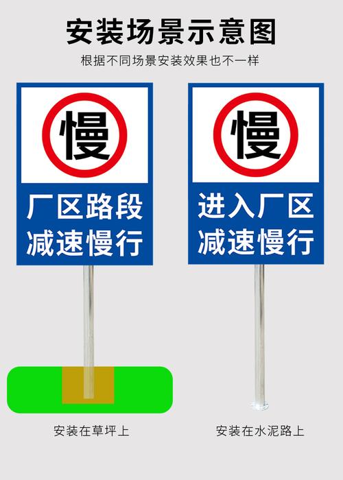 交通安全設(shè)施的重要性 科陽減速慢行警示牌與石油設(shè)備標識牌的應(yīng)用