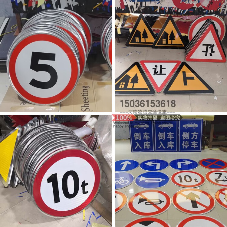 交通限速與駕校標識牌定制 鋁板反光工藝與石油設(shè)備安全應(yīng)用